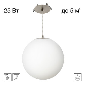 Встраиваемый светильник Ron CL941D25R1