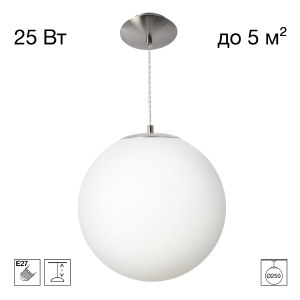 Светильник подвесной Ron CL941D25S1
