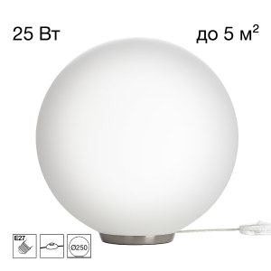 Настольная лампа Ron CL941D25T1