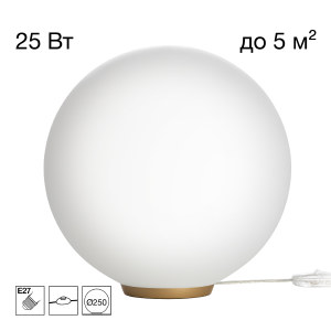 Настольная лампа Ron CL941D25T2