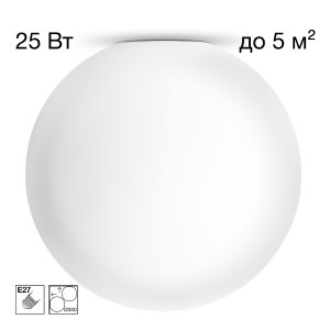 Светильник потолочный Ron CL941D30