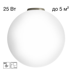 Светильник потолочный Ron CL941D30B1