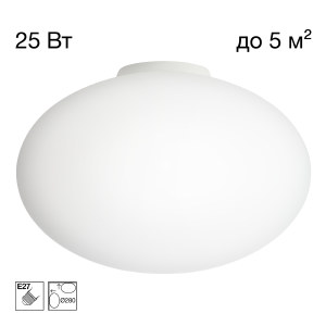 Светильник потолочный Ron CL941E28B0