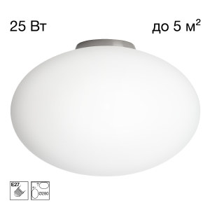 Светильник потолочный Ron CL941E28B1