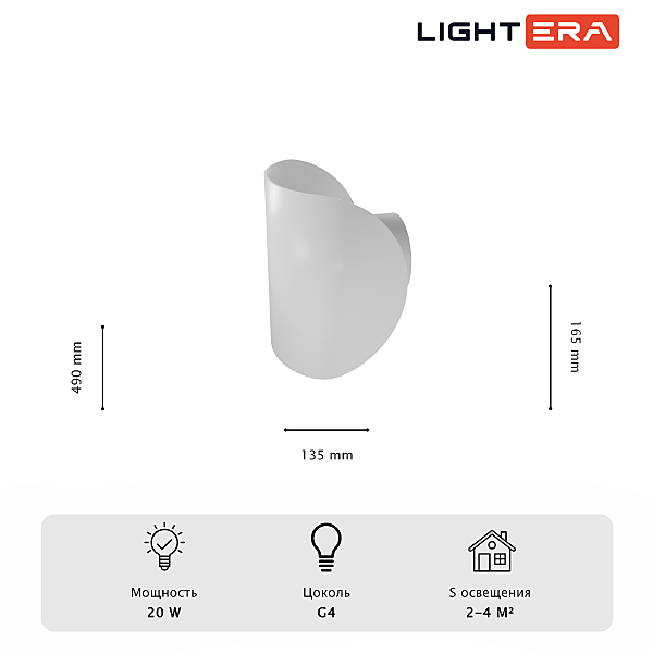 Настенный светильник Santa LE245W-2W