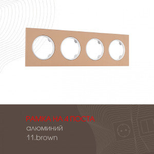 Рамка Am-502.11 502.11-4.brown