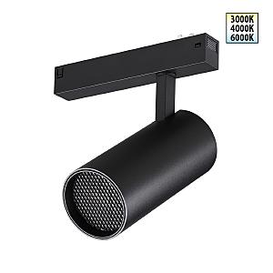 Трековый светильник Vector 359960