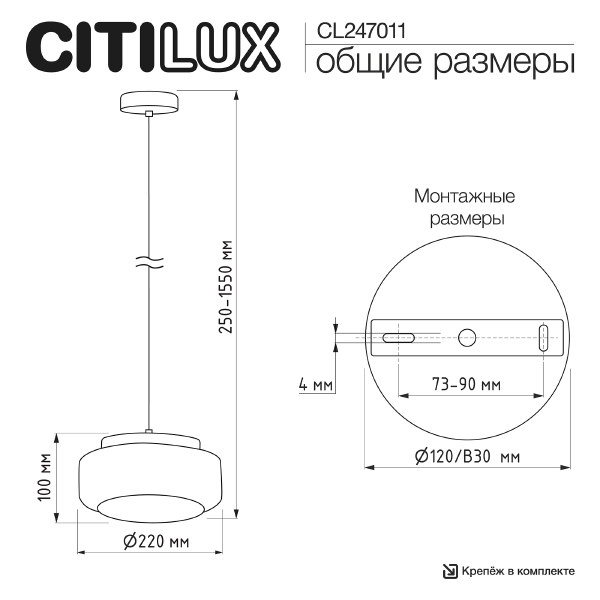Светильник подвесной Signature CL247011
