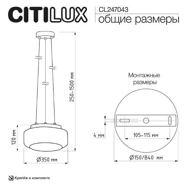 Светильник подвесной Signature CL247043
