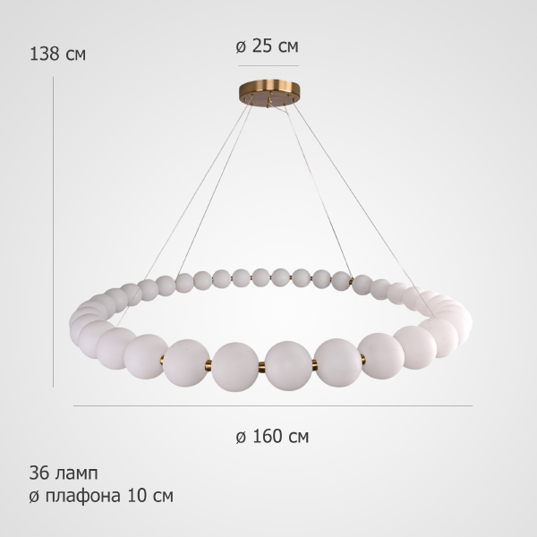 Подвесная люстра Cara-Ring01 298269-01