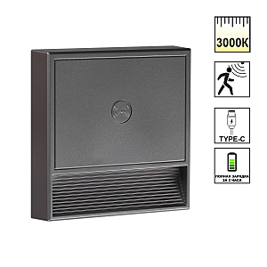 Подсветка для ступеней Vespera 359710