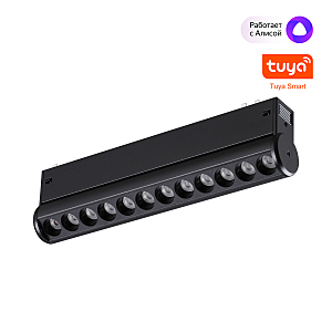 Трековый светильник Vector 359947