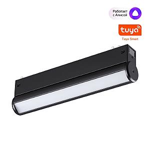 Трековый светильник Vector 359951