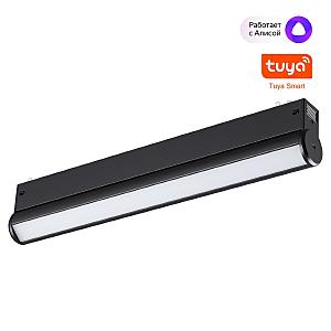 Трековый светильник Vector 359953