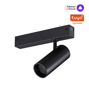 Трековый светильник Vector 359957