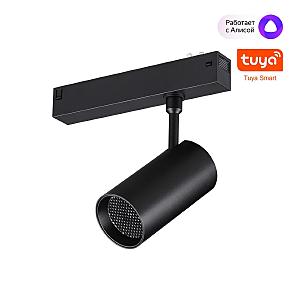 Трековый светильник Vector 359959