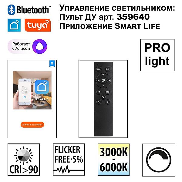 Трековый светильник Vector 359962