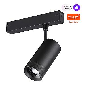 Трековый светильник Vector 359962