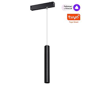 Трековый светильник Vector 359964