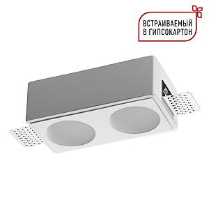 Встраиваемый светильник Cail 371012