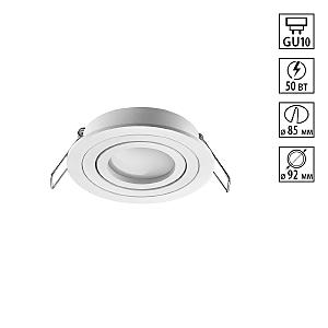 Встраиваемый светильник Morus 371017