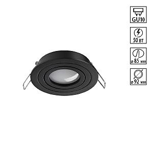 Встраиваемый светильник Morus 371018