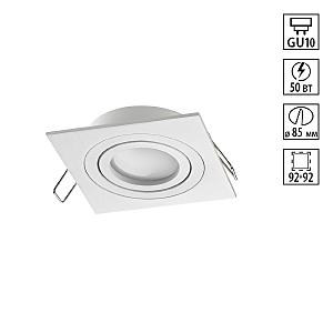 Встраиваемый светильник Morus 371019