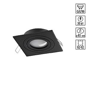 Встраиваемый светильник Morus 371020