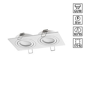 Встраиваемый светильник Morus 371021