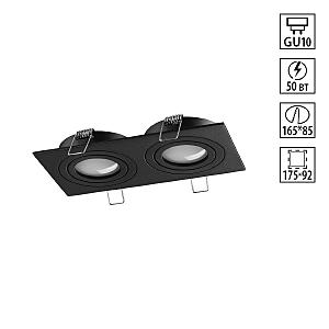 Встраиваемый светильник Morus 371022