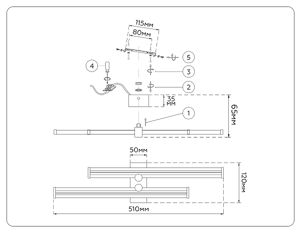 Настенный светильник LineTech FL6151