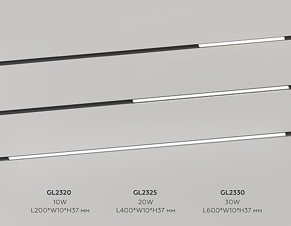 Трековый светильник Track System GL2325