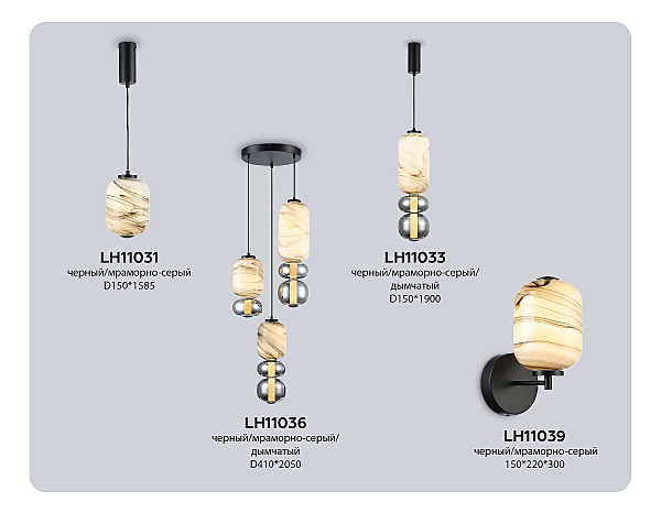 Светильник подвесной Modern LH11036