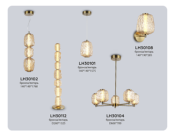 Люстра на штанге Crystal LH30104