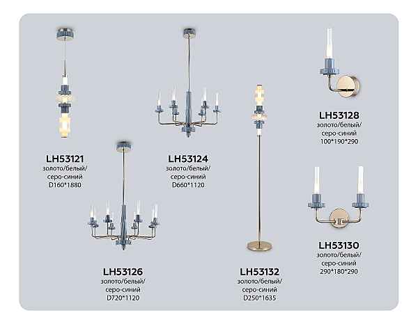 Светильник подвесной Ceramo Modern LH53121