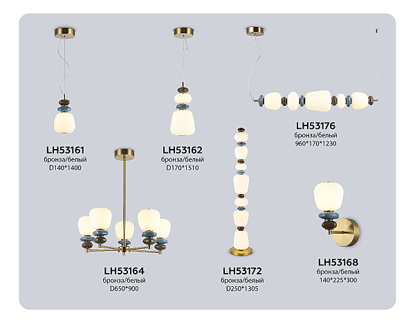 Светильник подвесной Ceramo Modern LH53161