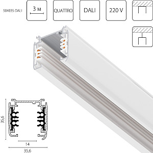 Шинопровод Quattro-Dali 504035-DALI