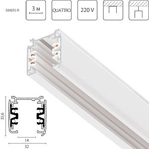 Шинопровод Quattro 504035-R