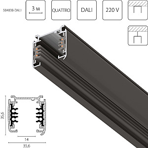 Шинопровод Quattro-Dali 504038-DALI