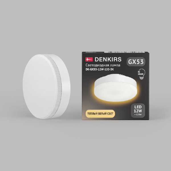 Светодиодная лампа Gx53 DK-GX53-12W-120-3K