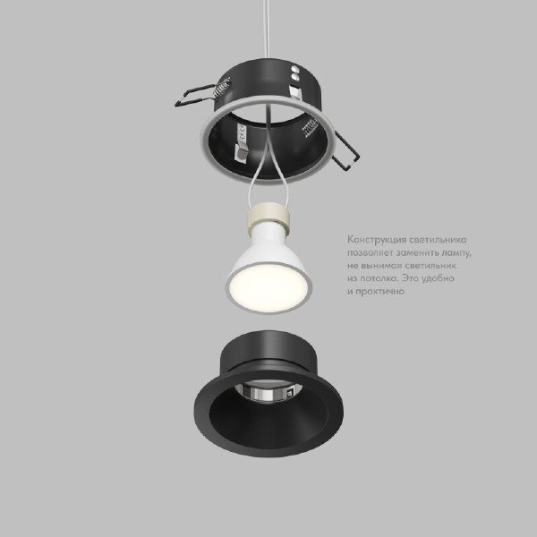 Встраиваемый светильник Cove DK2130-BK