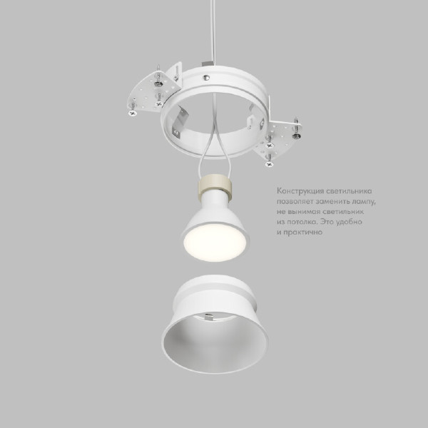 Встраиваемый светильник Spot hide DK2145-WH