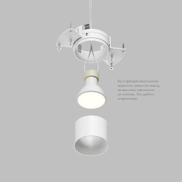 Встраиваемый светильник Spot hide DK2146-WH