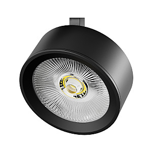 Трековый светильник Alta Pro 215637