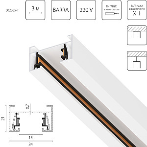 Шинопровод Barra 502035-T