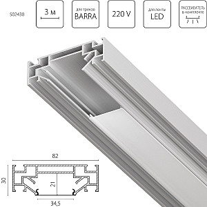 Профиль Barra 502430