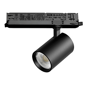 Трековый светильник Alta Base A5237DALI