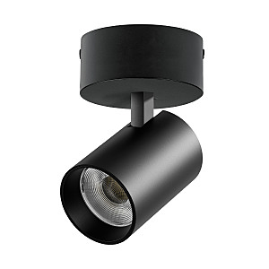 Светильник спот Alta Base A5347SO