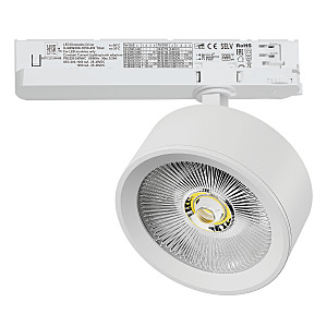Трековый светильник Alta Pro A5636TRIAC