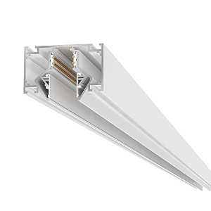 Шинопровод Skyline 48 ST047.519.02